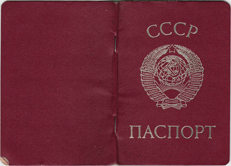 Коммунисты хотят вернуть советский паспорт