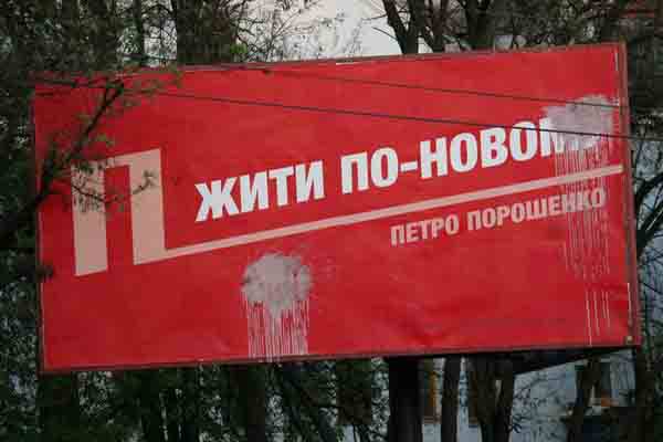ЖПН: жить по-новому ЖПН: жить по-новому
