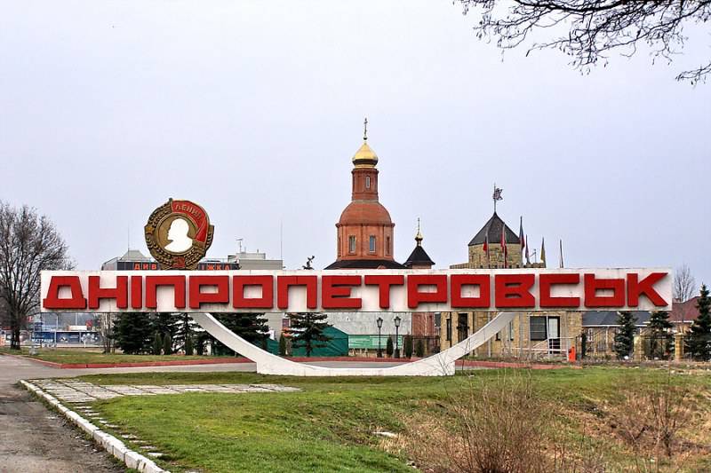 Днепропетровск может быть переименован в "Иерусалим-на-Днепре"