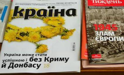 В киевских СМИ началась агитация за Украину без Крыма и Донбасса