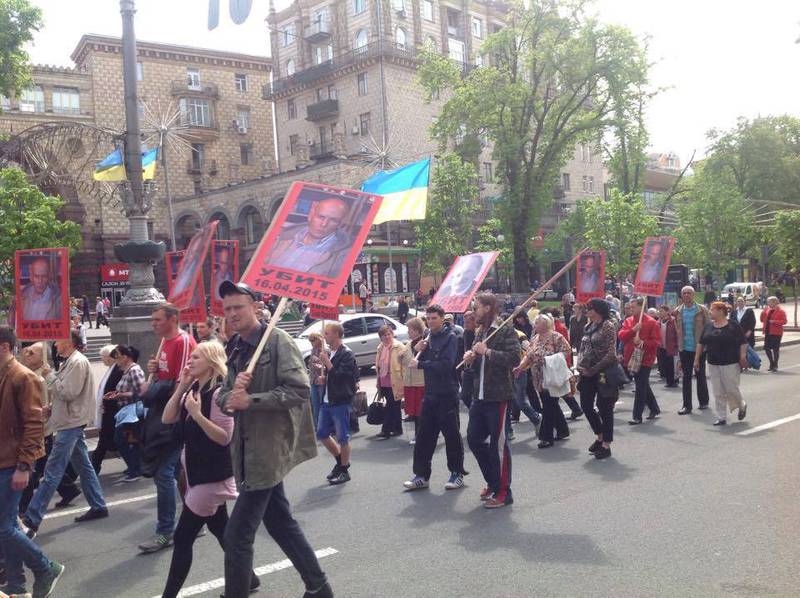 Марш памяти жертв одесской трагедии в Киеве