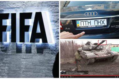 Взятки в ФИФА, американские "доказательства" и "шесть букв". Обзор западных СМИ