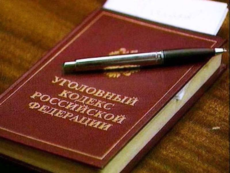 В Уголовный кодекс РФ могут вернуть статью за саботаж