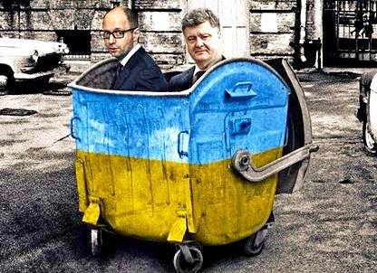 Украинский эксперимент провален