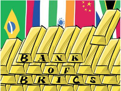 Центробанк Бразилии саботирует создание Банка БРИКС