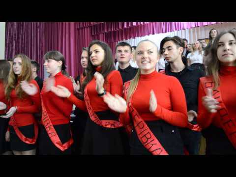 Школьники украинского лицея спели песню "Я - бандеровец"