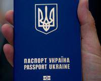Коррупция на Украине прекратится благодаря новым паспортам?
