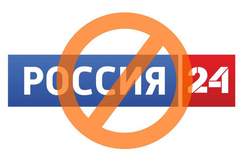 В Молдавии отключили «Россию 24»