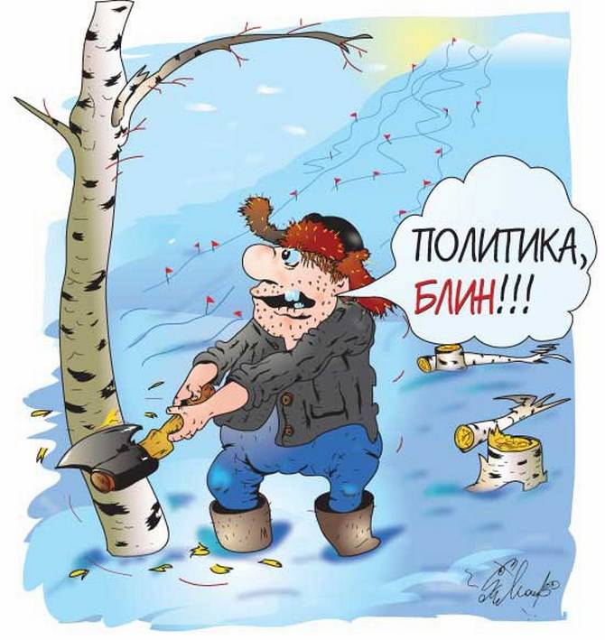 В порыве антироссийской истерии в Сумской области уничтожают березы В порыве антироссийской истерии в Сумской области уничтожают березы