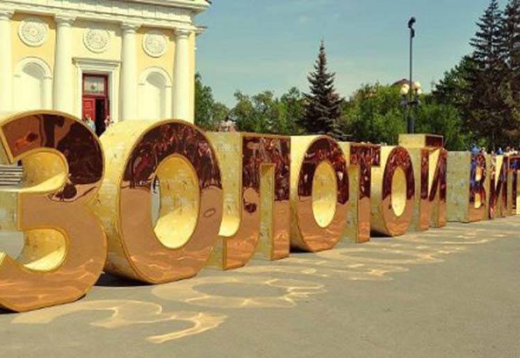 «Золотой Витязь» остаётся в Севастополе