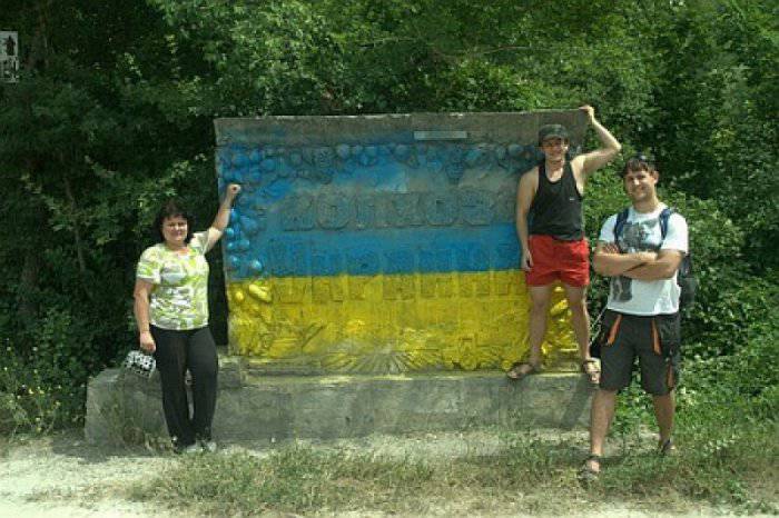 Как самооборона Севастополя горных бандерлогов ловила