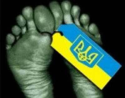 Дайте Украине умереть