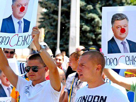 «Долой Поросенка!» — Днепропетровск вышел на митинг против президента