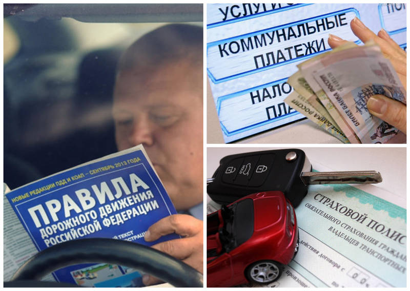 ЖКХ, кредиты и ОСАГО. Как июль изменит жизнь россиян?