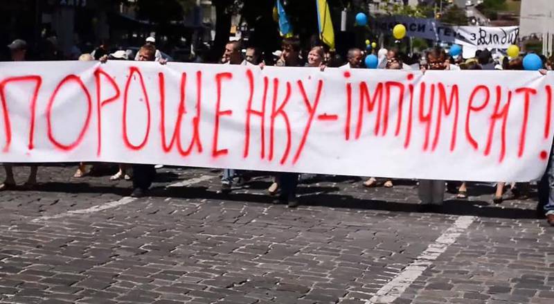В Киеве начались протесты с требованием отставки Порошенко