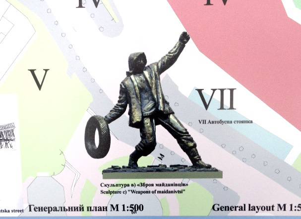 Территория негідності Территория негідності
