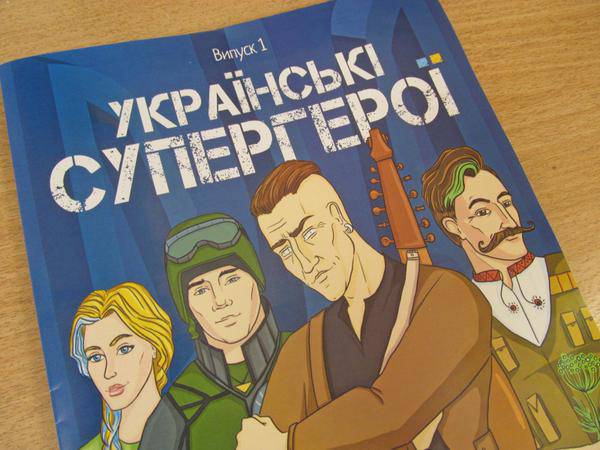 На Украине детей будут воспитывать на комиксах о «выродках-колорадах»