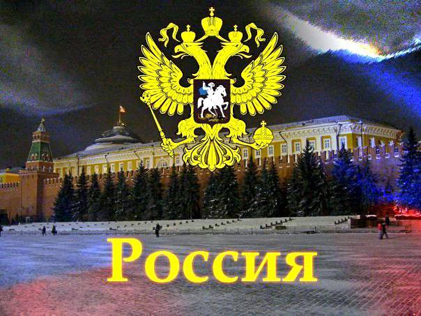 Россия 2015: мы стали другими