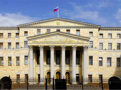 Генпрокуратура России проверит законность независимости Прибалтики