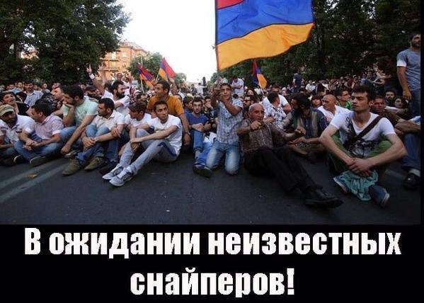Майдан в Ереване: ничего нового. Когда ждать «неизвестных снайперов»? Майдан в Ереване: ничего нового. Когда ждать «неизвестных снайперов»?