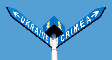 Украина открыла границу с Крымом