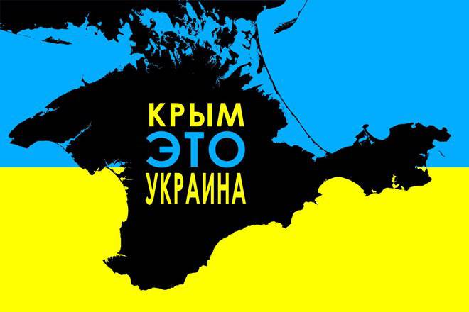 ДНР и ЛНР признали Крым неотъемлемой частью Украины