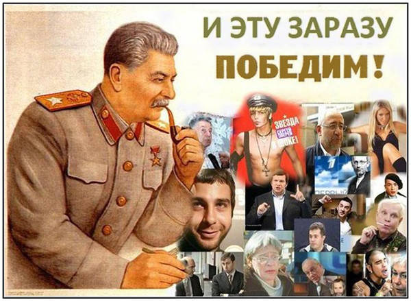 Спасибо товарищу Сталину...