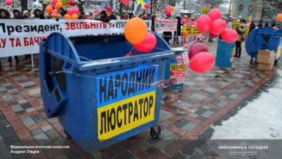 Век воли не видать: Закон о люстрации на Украине работает «по понятиям»