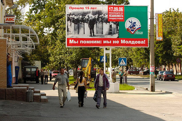 Молдавское государство проводит политику румынизации