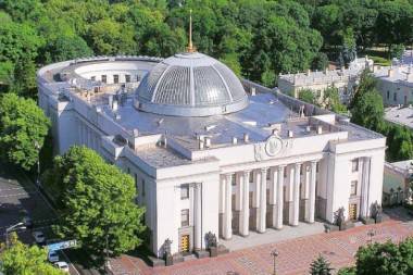 В Верховную Раду внесён законопроект о всеукраинском референдуме В Верховную Раду внесён законопроект о всеукраинском референдуме
