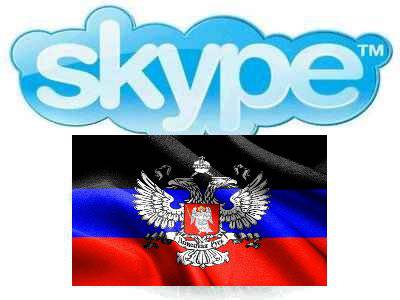 Зарисовки по Skype из Донецка