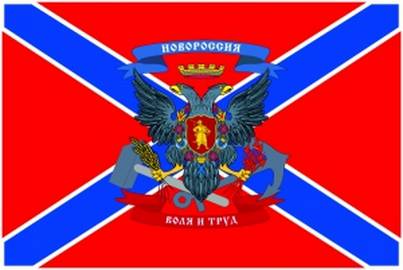Симферополь и Львов будут в составе единого государства