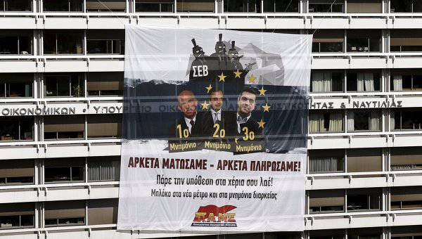 "Нет у революции конца" - греческие коммунисты захватили Минфин страны