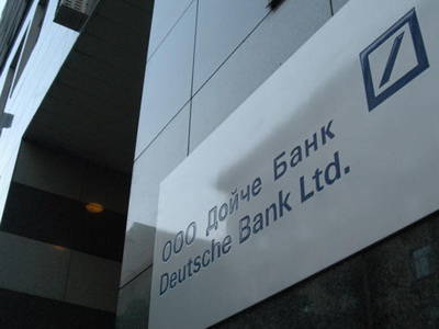 Deutsche Bank заподозрил россиян в отмывании 6 миллиардов долларов
