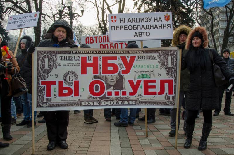 Украинским финансам уже не до романсов: вкладчики остались с носом
