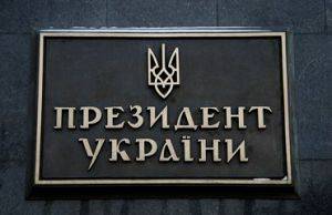 Кого ждут в президенты на Украине сегодня? Общественное мнение