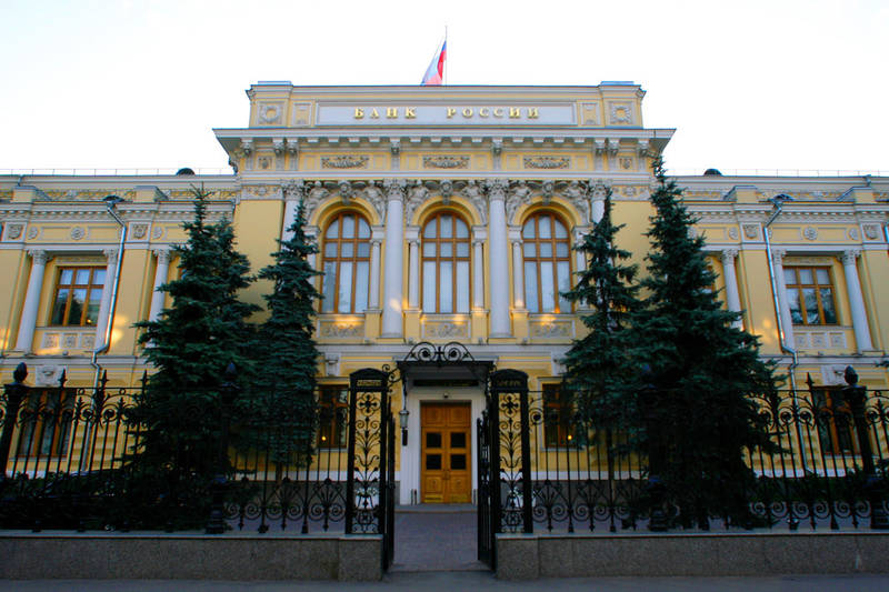 Центральный банк России ожидает 3,2-процентное падение ВВП