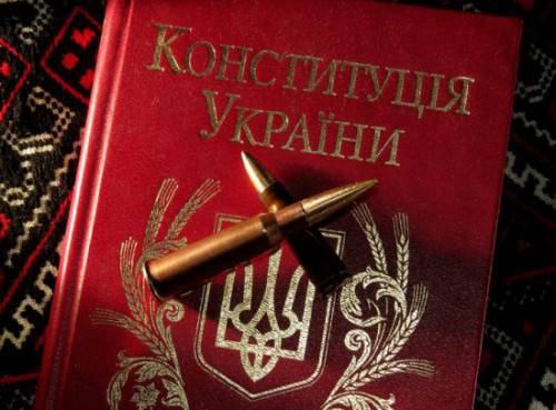 О конституционных правах граждан Украины