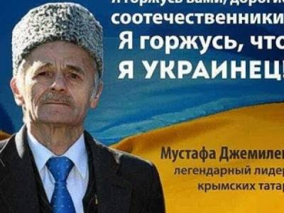 Киргизия попросила Киев заткнуть Джемилева