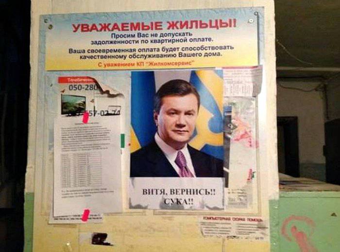 Порошенко издал указ о свержении. Янукович официально отстранён от власти …с сегодняшнего дня