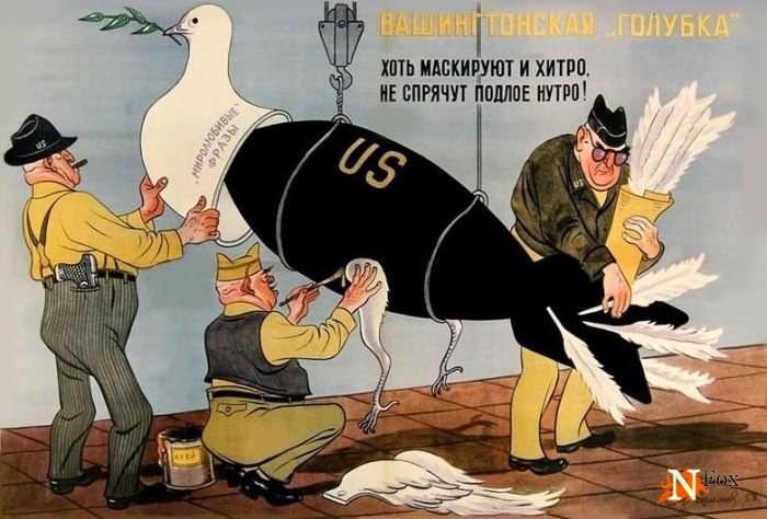Американский «голубь мира» и российская «агрессия»