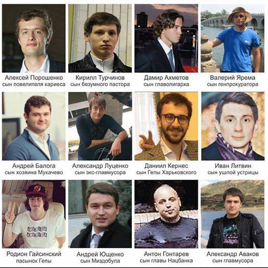 Дети подстрекателей Майдана учатся в Лондоне и не служат в АТО Дети подстрекателей Майдана учатся в Лондоне и не служат в АТО