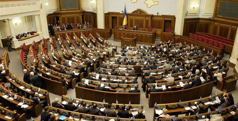 Новая конституция Украины срывает Минские соглашения