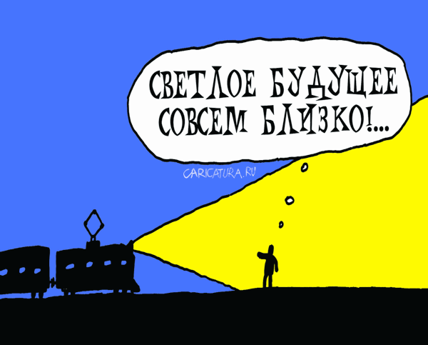 Украинский гамбит