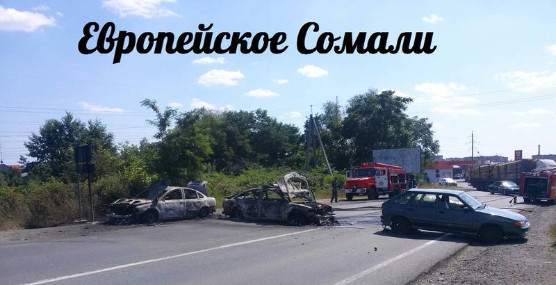 Европейское Сомали — События дня. Взгляд патриота — 11.07.2015 Европейское Сомали — События дня. Взгляд патриота — 11.07.2015