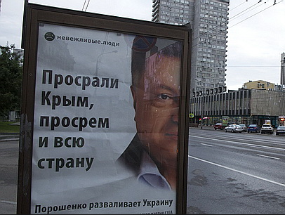 Киев посеял на Донбассе массовую ненависть, какой нет в Приднестровье по отношению к Кишиневу