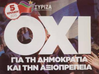 Почему греки сказали «Охи!» Евросоюзу?