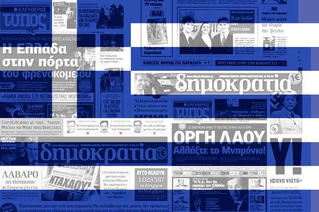 Греция в преддверии референдума: СМИ против народа