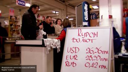 Финансовая агрессия Украины против ЛНР: рубль спешит на помощь