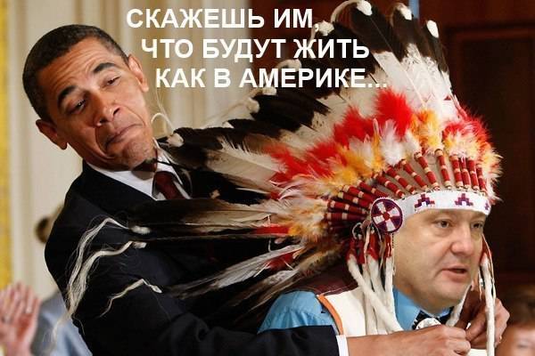 США на Украине повторяют стратегию, опробованную на индейцах